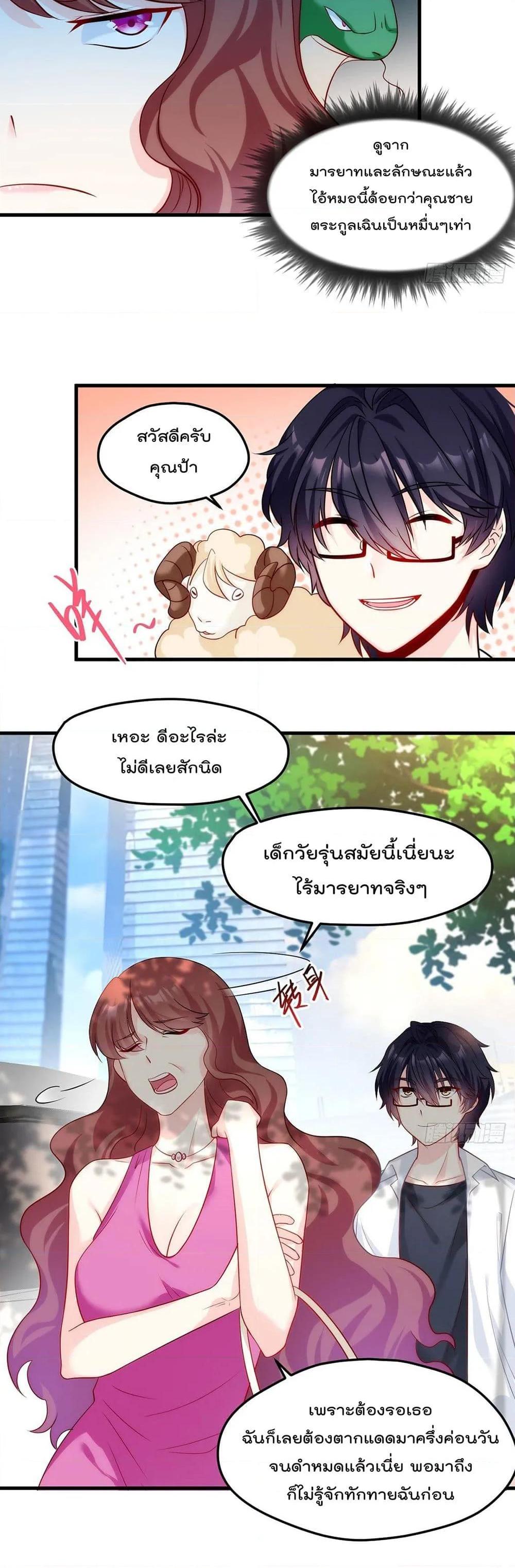 Manga-lc-com อ่านมังงะ อ่านการ์ตูน ออนไลน์ ฟรี RebirthGodImm ตอนที่ 1 2 3 4 5 6 7 8 9 10 11 12 13 14 ฟรี ไม่มีโฆษณา Manga-lc - อ่าน มังงะ อ่าน การ์ตูน ออนไลน์ อ่านมังงะ ฟรี
