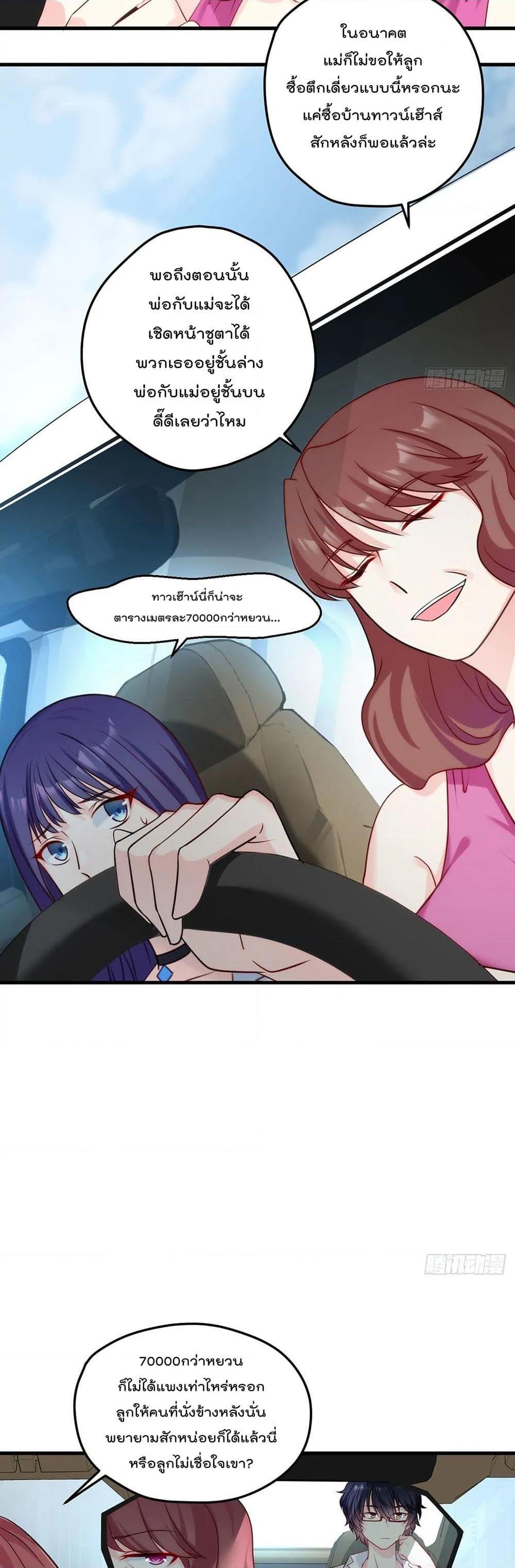 Manga-lc-com อ่านมังงะ อ่านการ์ตูน ออนไลน์ ฟรี RebirthGodImm ตอนที่ 1 2 3 4 5 6 7 8 9 10 11 12 13 14 ฟรี ไม่มีโฆษณา Manga-lc - อ่าน มังงะ อ่าน การ์ตูน ออนไลน์ อ่านมังงะ ฟรี