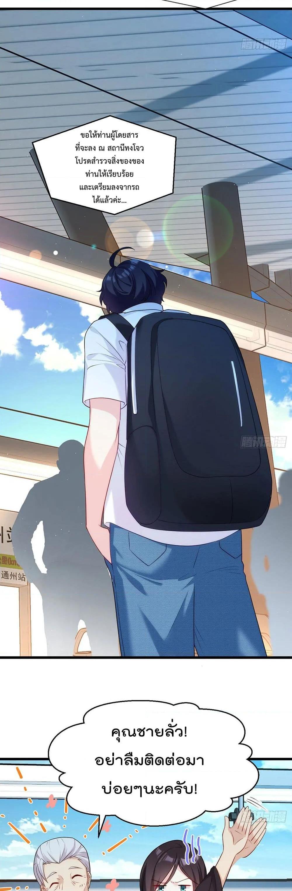 Manga-lc-com อ่านมังงะ อ่านการ์ตูน ออนไลน์ ฟรี RebirthGodImm ตอนที่ 1 2 3 4 5 6 7 8 9 10 11 12 13 14 ฟรี ไม่มีโฆษณา Manga-lc - อ่าน มังงะ อ่าน การ์ตูน ออนไลน์ อ่านมังงะ ฟรี