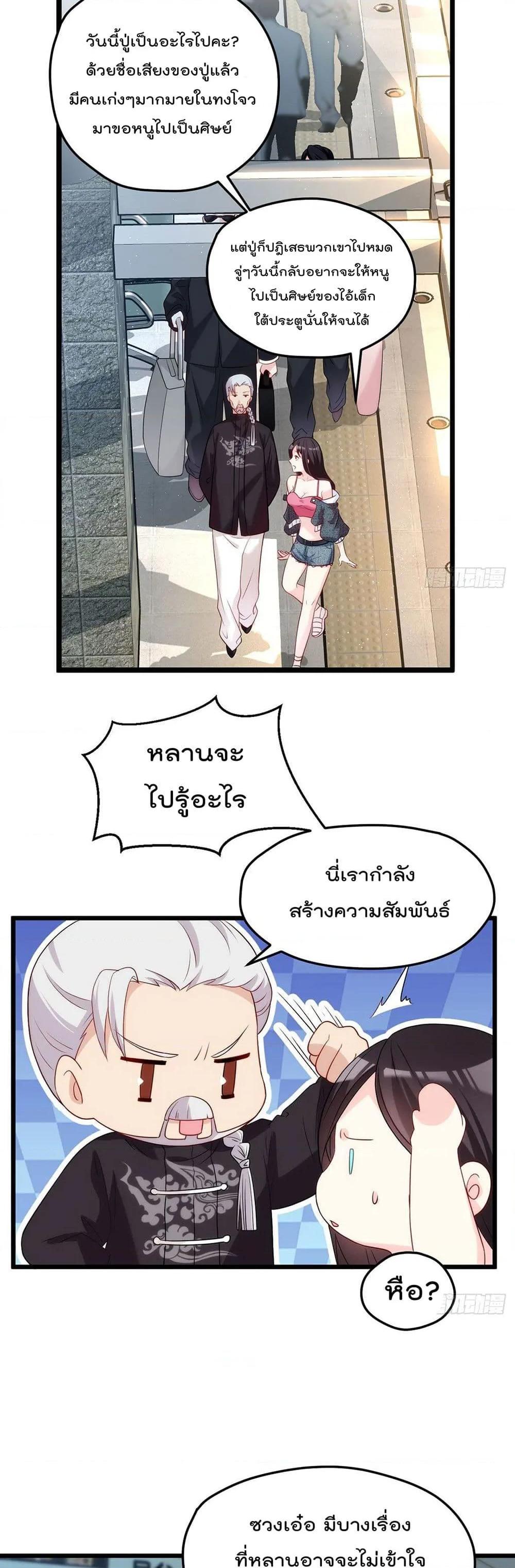 Manga-lc-com อ่านมังงะ อ่านการ์ตูน ออนไลน์ ฟรี RebirthGodImm ตอนที่ 1 2 3 4 5 6 7 8 9 10 11 12 13 14 ฟรี ไม่มีโฆษณา Manga-lc - อ่าน มังงะ อ่าน การ์ตูน ออนไลน์ อ่านมังงะ ฟรี