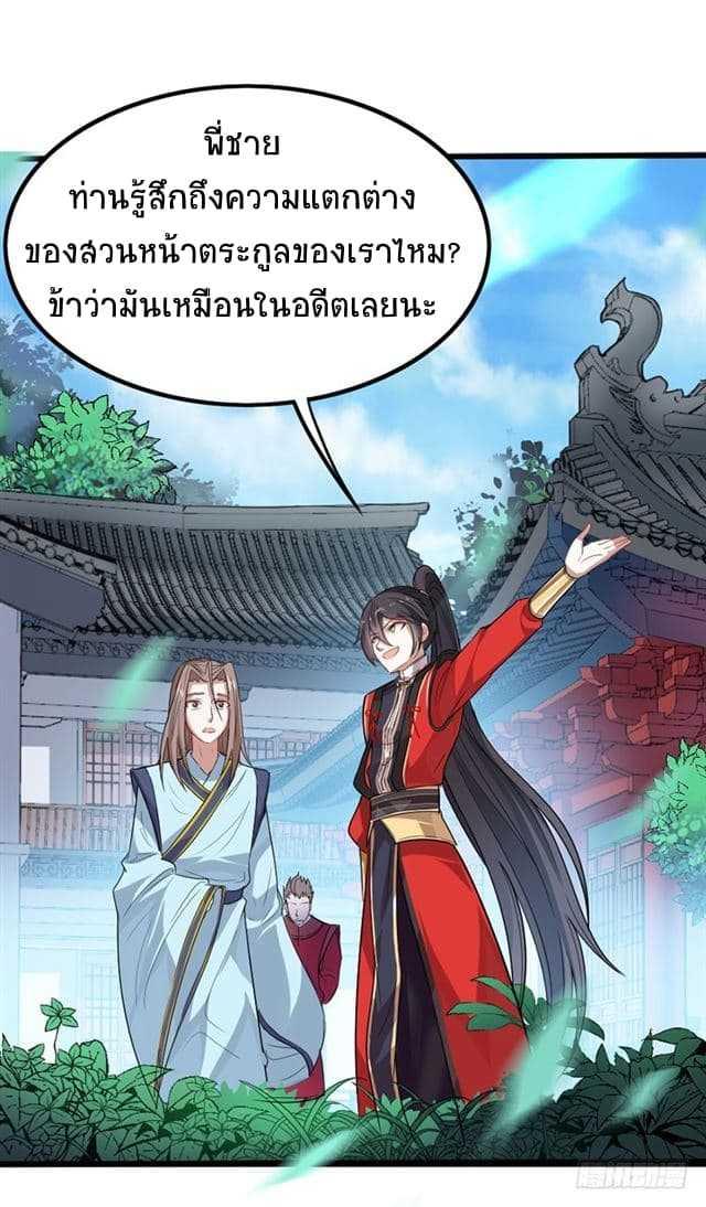 Manga-lc-com อ่านมังงะ อ่านการ์ตูน ออนไลน์ ฟรี Return of Divine Emperor ตอนที่ 1 2 3 4 5 6 7 8 9 10 11 12 13 14 ฟรี ไม่มีโฆษณา Manga-lc - อ่าน มังงะ อ่าน การ์ตูน ออนไลน์ อ่านมังงะ ฟรี