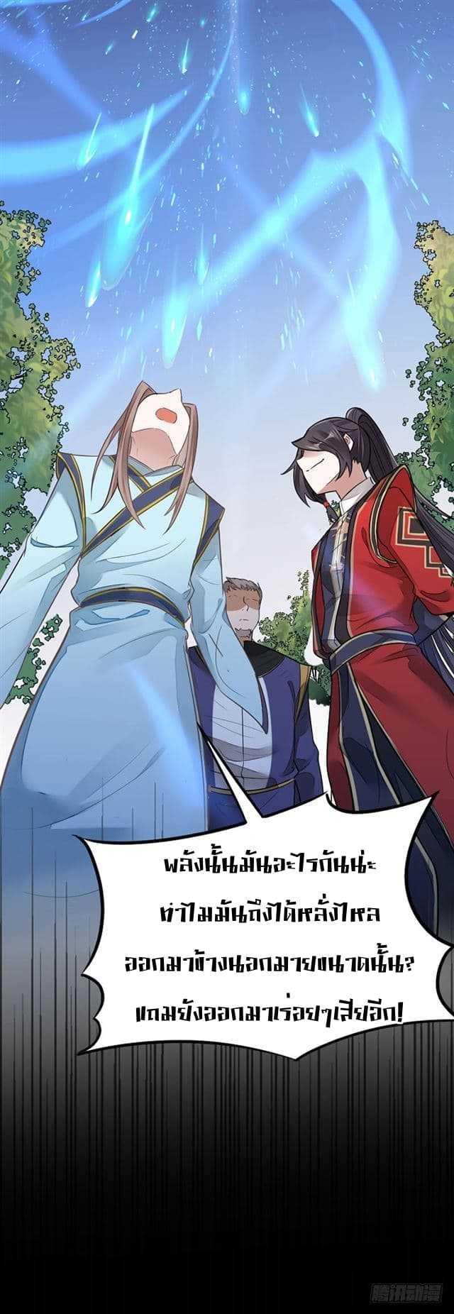 Manga-lc-com อ่านมังงะ อ่านการ์ตูน ออนไลน์ ฟรี Return of Divine Emperor ตอนที่ 1 2 3 4 5 6 7 8 9 10 11 12 13 14 ฟรี ไม่มีโฆษณา Manga-lc - อ่าน มังงะ อ่าน การ์ตูน ออนไลน์ อ่านมังงะ ฟรี