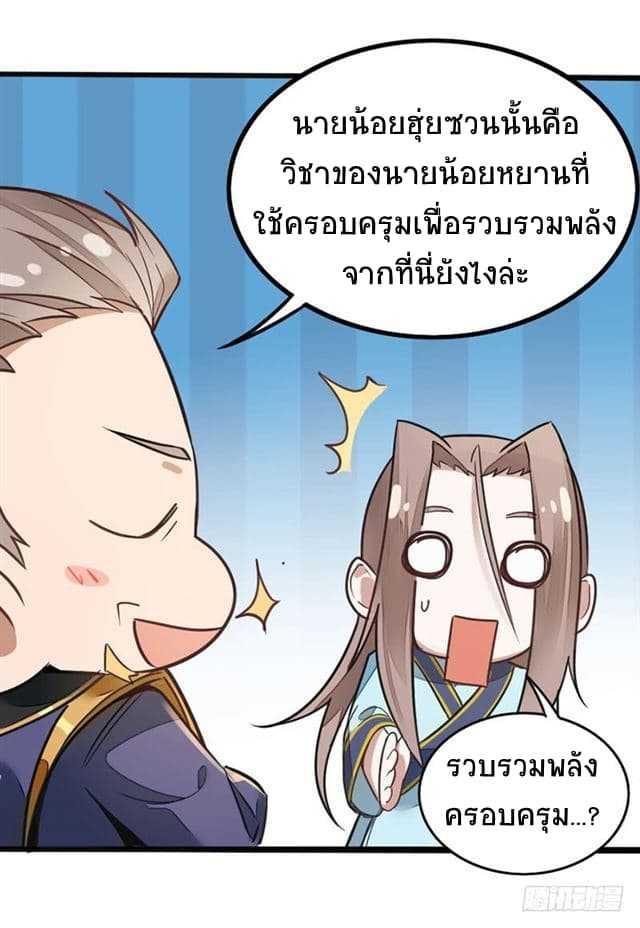 Manga-lc-com อ่านมังงะ อ่านการ์ตูน ออนไลน์ ฟรี Return of Divine Emperor ตอนที่ 1 2 3 4 5 6 7 8 9 10 11 12 13 14 ฟรี ไม่มีโฆษณา Manga-lc - อ่าน มังงะ อ่าน การ์ตูน ออนไลน์ อ่านมังงะ ฟรี