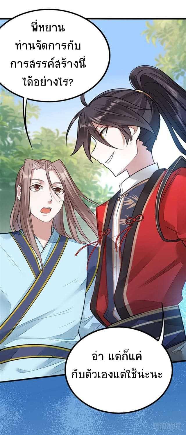 Manga-lc-com อ่านมังงะ อ่านการ์ตูน ออนไลน์ ฟรี Return of Divine Emperor ตอนที่ 1 2 3 4 5 6 7 8 9 10 11 12 13 14 ฟรี ไม่มีโฆษณา Manga-lc - อ่าน มังงะ อ่าน การ์ตูน ออนไลน์ อ่านมังงะ ฟรี