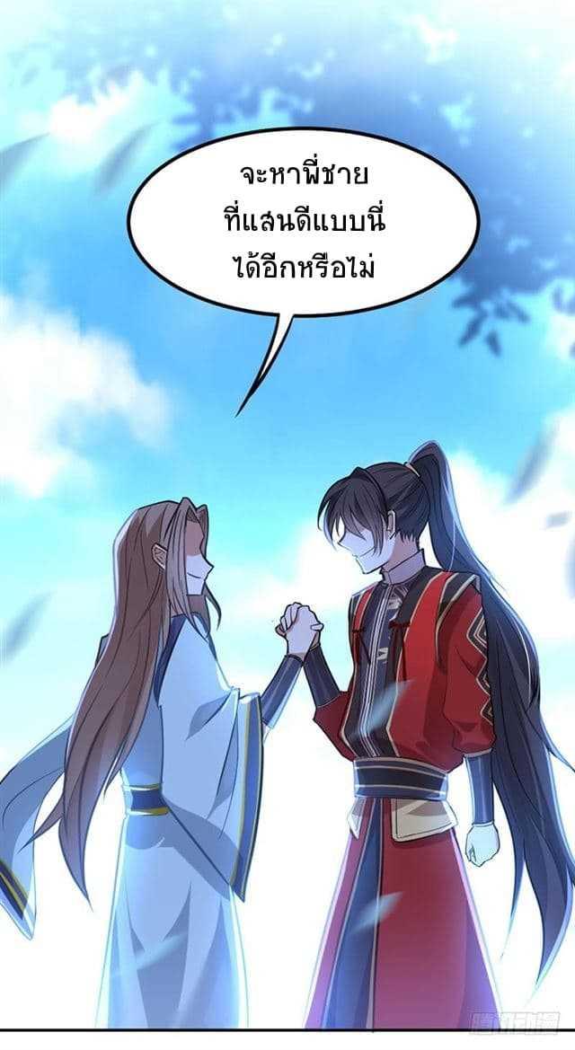 Manga-lc-com อ่านมังงะ อ่านการ์ตูน ออนไลน์ ฟรี Return of Divine Emperor ตอนที่ 1 2 3 4 5 6 7 8 9 10 11 12 13 14 ฟรี ไม่มีโฆษณา Manga-lc - อ่าน มังงะ อ่าน การ์ตูน ออนไลน์ อ่านมังงะ ฟรี