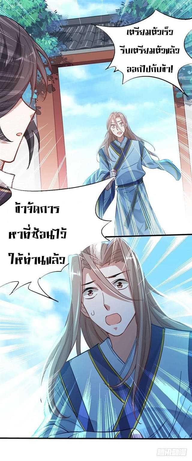 Manga-lc-com อ่านมังงะ อ่านการ์ตูน ออนไลน์ ฟรี Return of Divine Emperor ตอนที่ 1 2 3 4 5 6 7 8 9 10 11 12 13 14 ฟรี ไม่มีโฆษณา Manga-lc - อ่าน มังงะ อ่าน การ์ตูน ออนไลน์ อ่านมังงะ ฟรี