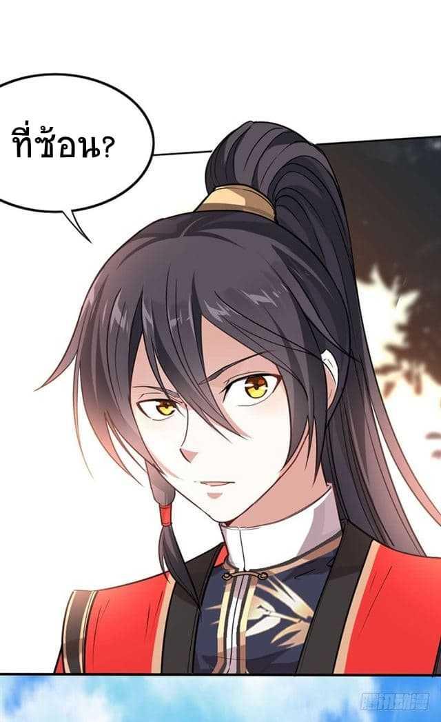 Manga-lc-com อ่านมังงะ อ่านการ์ตูน ออนไลน์ ฟรี Return of Divine Emperor ตอนที่ 1 2 3 4 5 6 7 8 9 10 11 12 13 14 ฟรี ไม่มีโฆษณา Manga-lc - อ่าน มังงะ อ่าน การ์ตูน ออนไลน์ อ่านมังงะ ฟรี