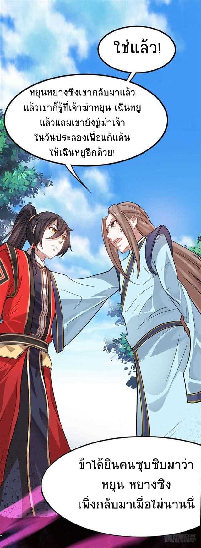 Manga-lc-com อ่านมังงะ อ่านการ์ตูน ออนไลน์ ฟรี Return of Divine Emperor ตอนที่ 1 2 3 4 5 6 7 8 9 10 11 12 13 14 ฟรี ไม่มีโฆษณา Manga-lc - อ่าน มังงะ อ่าน การ์ตูน ออนไลน์ อ่านมังงะ ฟรี