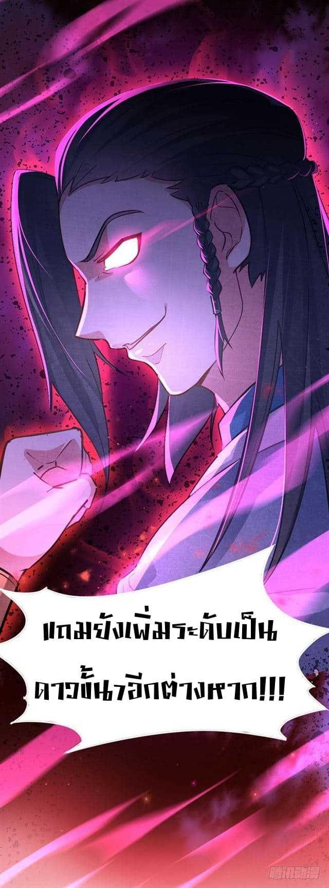 Manga-lc-com อ่านมังงะ อ่านการ์ตูน ออนไลน์ ฟรี Return of Divine Emperor ตอนที่ 1 2 3 4 5 6 7 8 9 10 11 12 13 14 ฟรี ไม่มีโฆษณา Manga-lc - อ่าน มังงะ อ่าน การ์ตูน ออนไลน์ อ่านมังงะ ฟรี