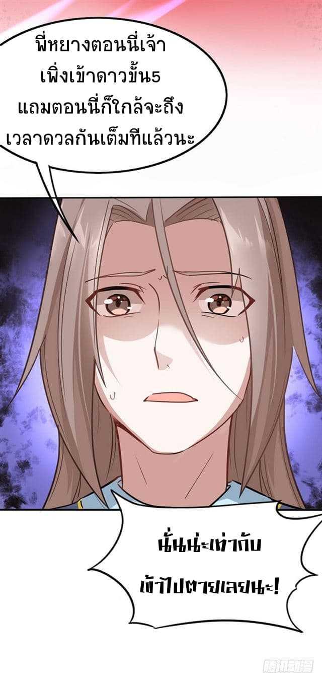 Manga-lc-com อ่านมังงะ อ่านการ์ตูน ออนไลน์ ฟรี Return of Divine Emperor ตอนที่ 1 2 3 4 5 6 7 8 9 10 11 12 13 14 ฟรี ไม่มีโฆษณา Manga-lc - อ่าน มังงะ อ่าน การ์ตูน ออนไลน์ อ่านมังงะ ฟรี