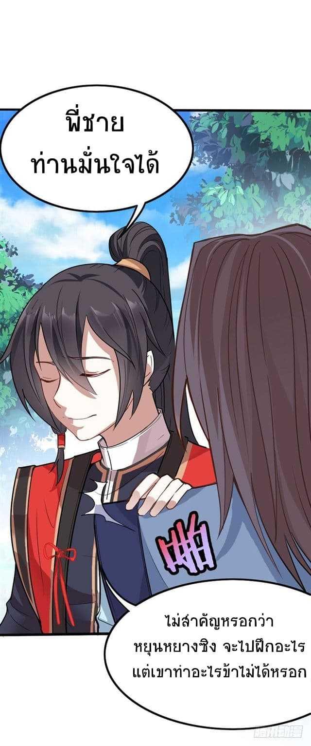 Manga-lc-com อ่านมังงะ อ่านการ์ตูน ออนไลน์ ฟรี Return of Divine Emperor ตอนที่ 1 2 3 4 5 6 7 8 9 10 11 12 13 14 ฟรี ไม่มีโฆษณา Manga-lc - อ่าน มังงะ อ่าน การ์ตูน ออนไลน์ อ่านมังงะ ฟรี