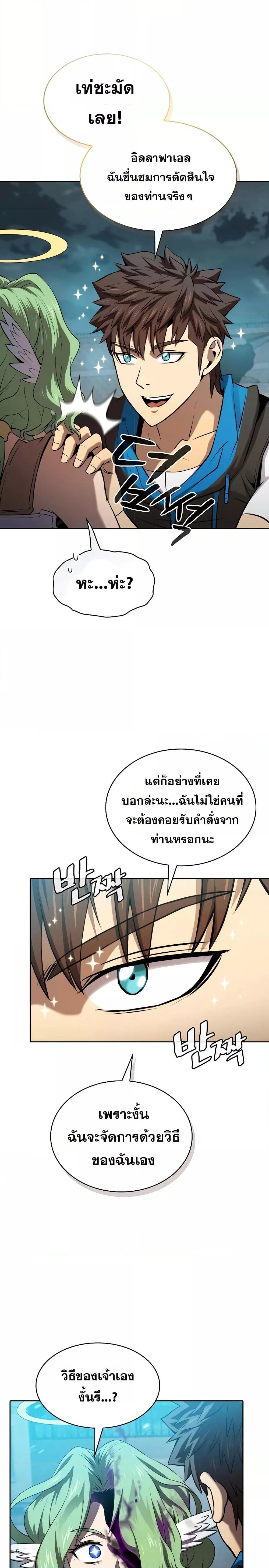 Manga-lc-com อ่านมังงะ อ่านการ์ตูน ออนไลน์ ฟรี TheConstellati ตอนที่ 1 2 3 4 5 6 7 8 9 10 11 12 13 14 ฟรี ไม่มีโฆษณา Manga-lc - อ่าน มังงะ อ่าน การ์ตูน ออนไลน์ อ่านมังงะ ฟรี