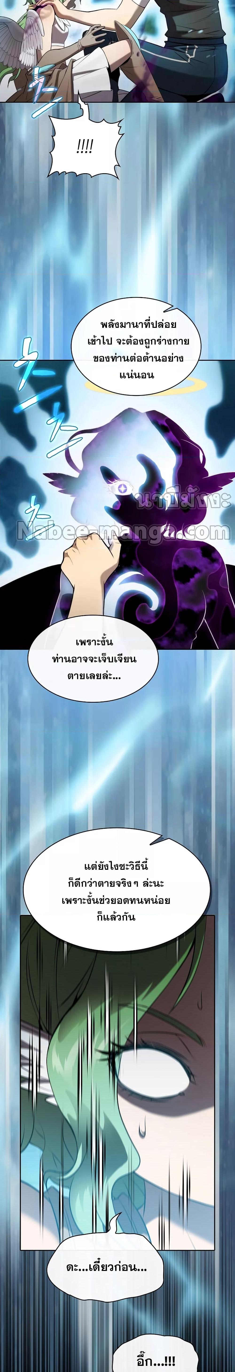 Manga-lc-com อ่านมังงะ อ่านการ์ตูน ออนไลน์ ฟรี TheConstellati ตอนที่ 1 2 3 4 5 6 7 8 9 10 11 12 13 14 ฟรี ไม่มีโฆษณา Manga-lc - อ่าน มังงะ อ่าน การ์ตูน ออนไลน์ อ่านมังงะ ฟรี