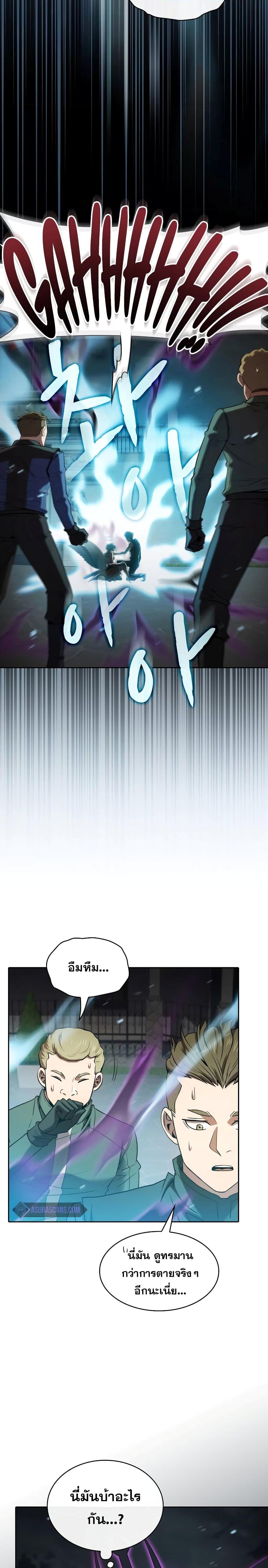 Manga-lc-com อ่านมังงะ อ่านการ์ตูน ออนไลน์ ฟรี TheConstellati ตอนที่ 1 2 3 4 5 6 7 8 9 10 11 12 13 14 ฟรี ไม่มีโฆษณา Manga-lc - อ่าน มังงะ อ่าน การ์ตูน ออนไลน์ อ่านมังงะ ฟรี