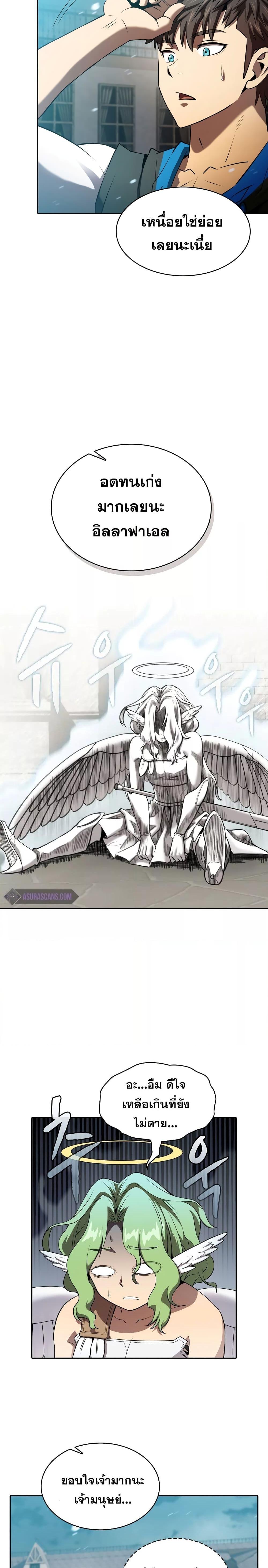 Manga-lc-com อ่านมังงะ อ่านการ์ตูน ออนไลน์ ฟรี TheConstellati ตอนที่ 1 2 3 4 5 6 7 8 9 10 11 12 13 14 ฟรี ไม่มีโฆษณา Manga-lc - อ่าน มังงะ อ่าน การ์ตูน ออนไลน์ อ่านมังงะ ฟรี