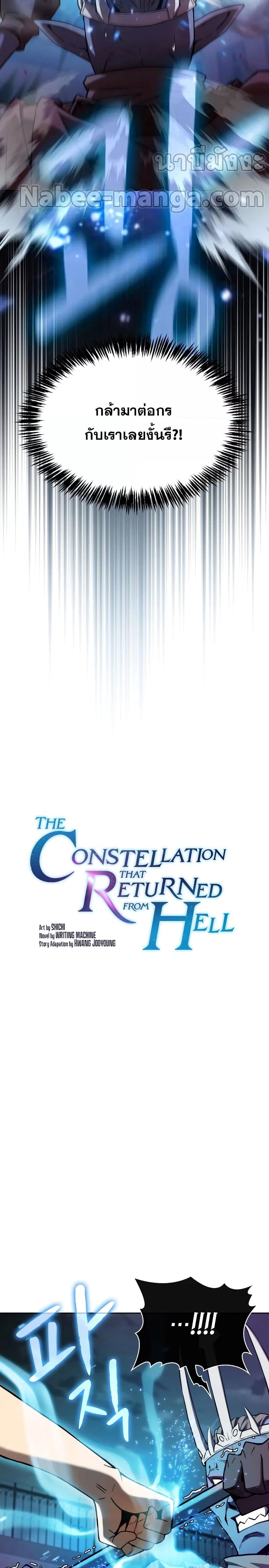 Manga-lc-com อ่านมังงะ อ่านการ์ตูน ออนไลน์ ฟรี TheConstellati ตอนที่ 1 2 3 4 5 6 7 8 9 10 11 12 13 14 ฟรี ไม่มีโฆษณา Manga-lc - อ่าน มังงะ อ่าน การ์ตูน ออนไลน์ อ่านมังงะ ฟรี