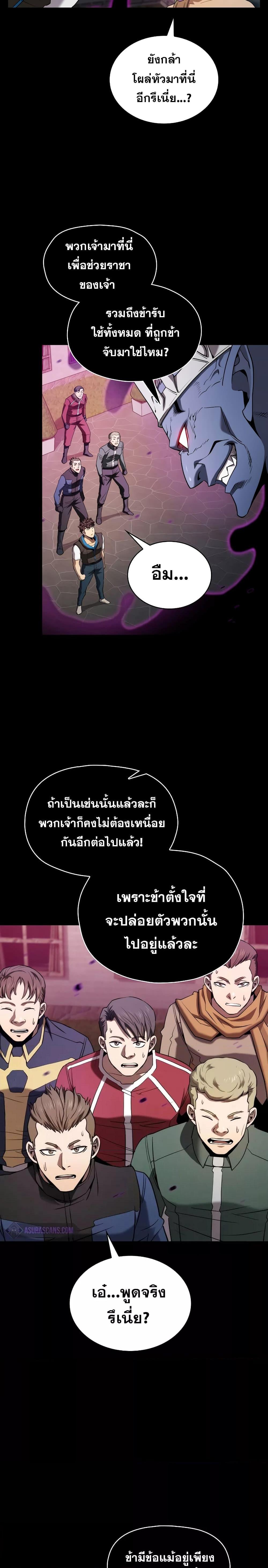 Manga-lc-com อ่านมังงะ อ่านการ์ตูน ออนไลน์ ฟรี TheConstellati ตอนที่ 1 2 3 4 5 6 7 8 9 10 11 12 13 14 ฟรี ไม่มีโฆษณา Manga-lc - อ่าน มังงะ อ่าน การ์ตูน ออนไลน์ อ่านมังงะ ฟรี