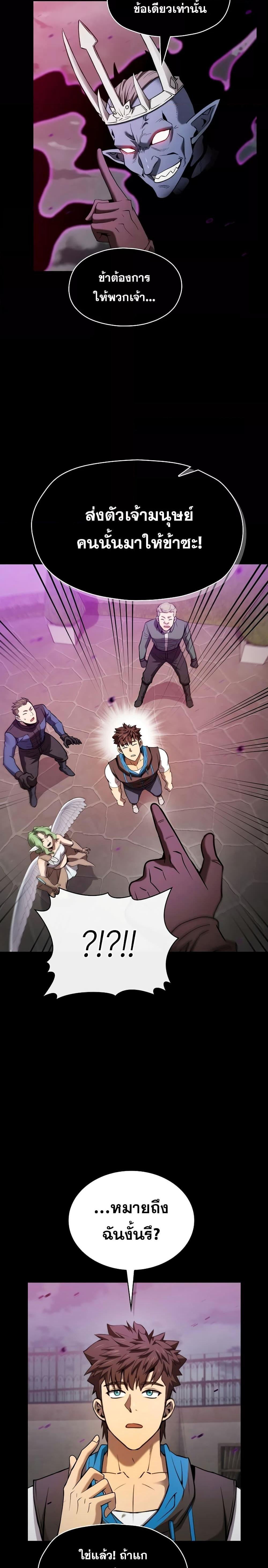 Manga-lc-com อ่านมังงะ อ่านการ์ตูน ออนไลน์ ฟรี TheConstellati ตอนที่ 1 2 3 4 5 6 7 8 9 10 11 12 13 14 ฟรี ไม่มีโฆษณา Manga-lc - อ่าน มังงะ อ่าน การ์ตูน ออนไลน์ อ่านมังงะ ฟรี