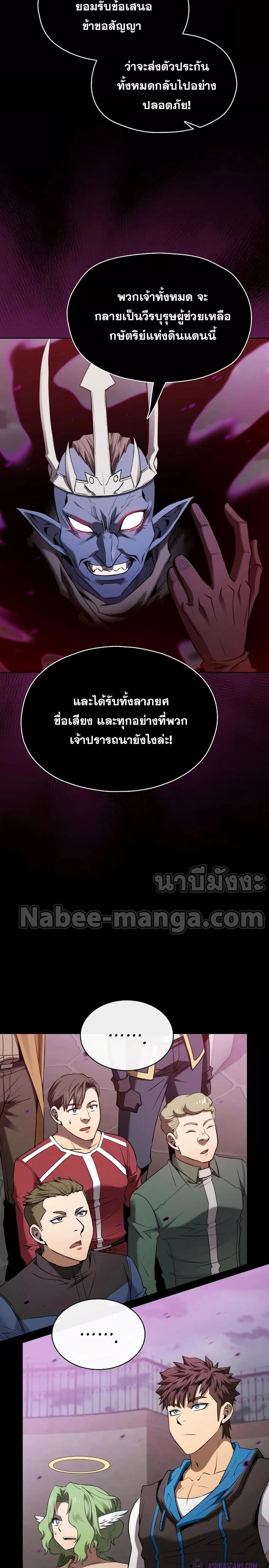 Manga-lc-com อ่านมังงะ อ่านการ์ตูน ออนไลน์ ฟรี TheConstellati ตอนที่ 1 2 3 4 5 6 7 8 9 10 11 12 13 14 ฟรี ไม่มีโฆษณา Manga-lc - อ่าน มังงะ อ่าน การ์ตูน ออนไลน์ อ่านมังงะ ฟรี