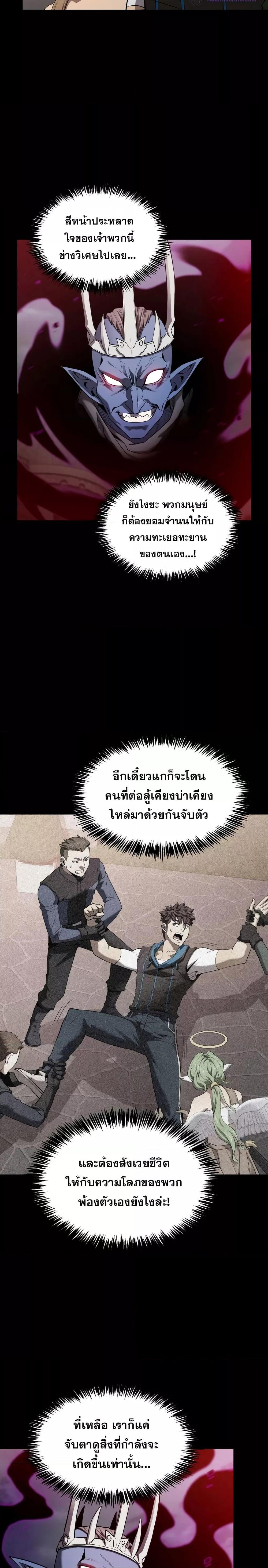 Manga-lc-com อ่านมังงะ อ่านการ์ตูน ออนไลน์ ฟรี TheConstellati ตอนที่ 1 2 3 4 5 6 7 8 9 10 11 12 13 14 ฟรี ไม่มีโฆษณา Manga-lc - อ่าน มังงะ อ่าน การ์ตูน ออนไลน์ อ่านมังงะ ฟรี