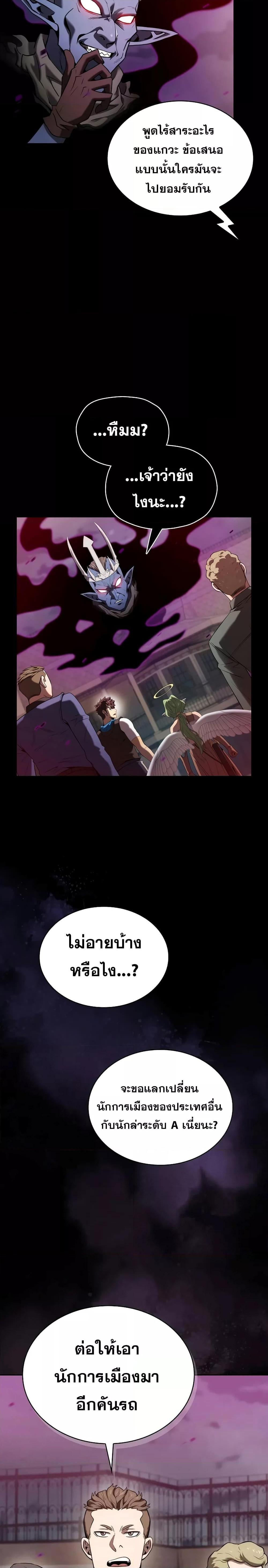 Manga-lc-com อ่านมังงะ อ่านการ์ตูน ออนไลน์ ฟรี TheConstellati ตอนที่ 1 2 3 4 5 6 7 8 9 10 11 12 13 14 ฟรี ไม่มีโฆษณา Manga-lc - อ่าน มังงะ อ่าน การ์ตูน ออนไลน์ อ่านมังงะ ฟรี
