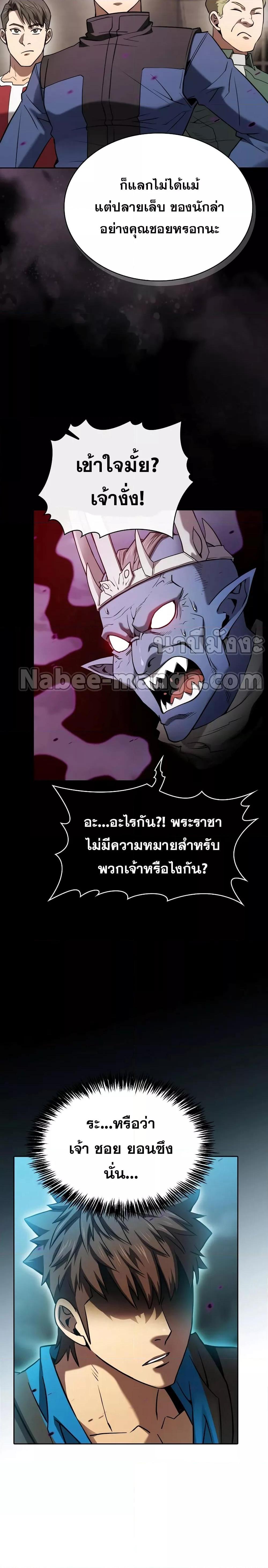 Manga-lc-com อ่านมังงะ อ่านการ์ตูน ออนไลน์ ฟรี TheConstellati ตอนที่ 1 2 3 4 5 6 7 8 9 10 11 12 13 14 ฟรี ไม่มีโฆษณา Manga-lc - อ่าน มังงะ อ่าน การ์ตูน ออนไลน์ อ่านมังงะ ฟรี