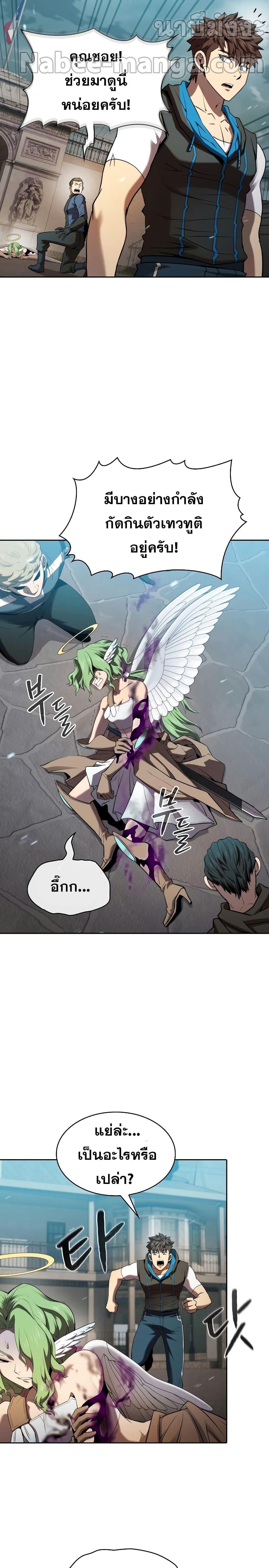 Manga-lc-com อ่านมังงะ อ่านการ์ตูน ออนไลน์ ฟรี TheConstellati ตอนที่ 1 2 3 4 5 6 7 8 9 10 11 12 13 14 ฟรี ไม่มีโฆษณา Manga-lc - อ่าน มังงะ อ่าน การ์ตูน ออนไลน์ อ่านมังงะ ฟรี