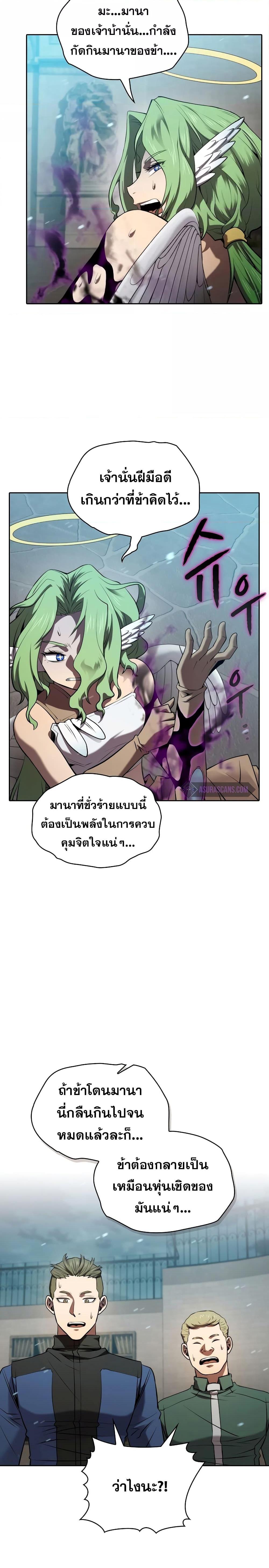 Manga-lc-com อ่านมังงะ อ่านการ์ตูน ออนไลน์ ฟรี TheConstellati ตอนที่ 1 2 3 4 5 6 7 8 9 10 11 12 13 14 ฟรี ไม่มีโฆษณา Manga-lc - อ่าน มังงะ อ่าน การ์ตูน ออนไลน์ อ่านมังงะ ฟรี