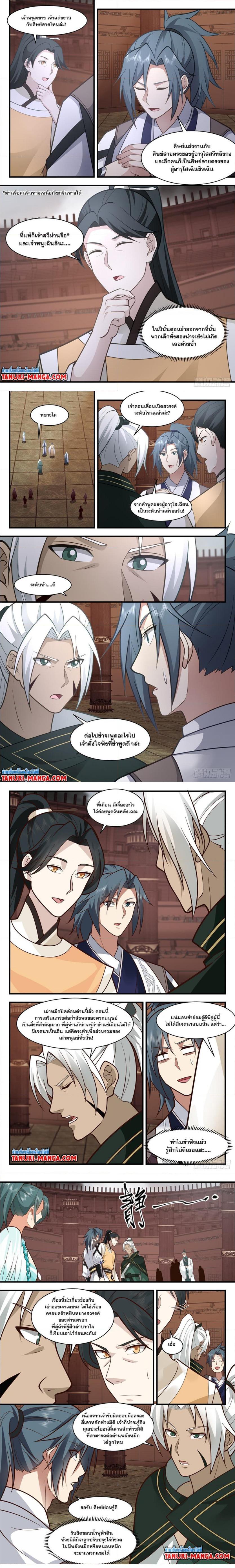 Manga-lc-com อ่านมังงะ อ่านการ์ตูน ออนไลน์ ฟรี Martial Peak ตอนที่ 1 2 3 4 5 6 7 8 9 10 11 12 13 14 ฟรี ไม่มีโฆษณา Manga-lc - อ่าน มังงะ อ่าน การ์ตูน ออนไลน์ อ่านมังงะ ฟรี