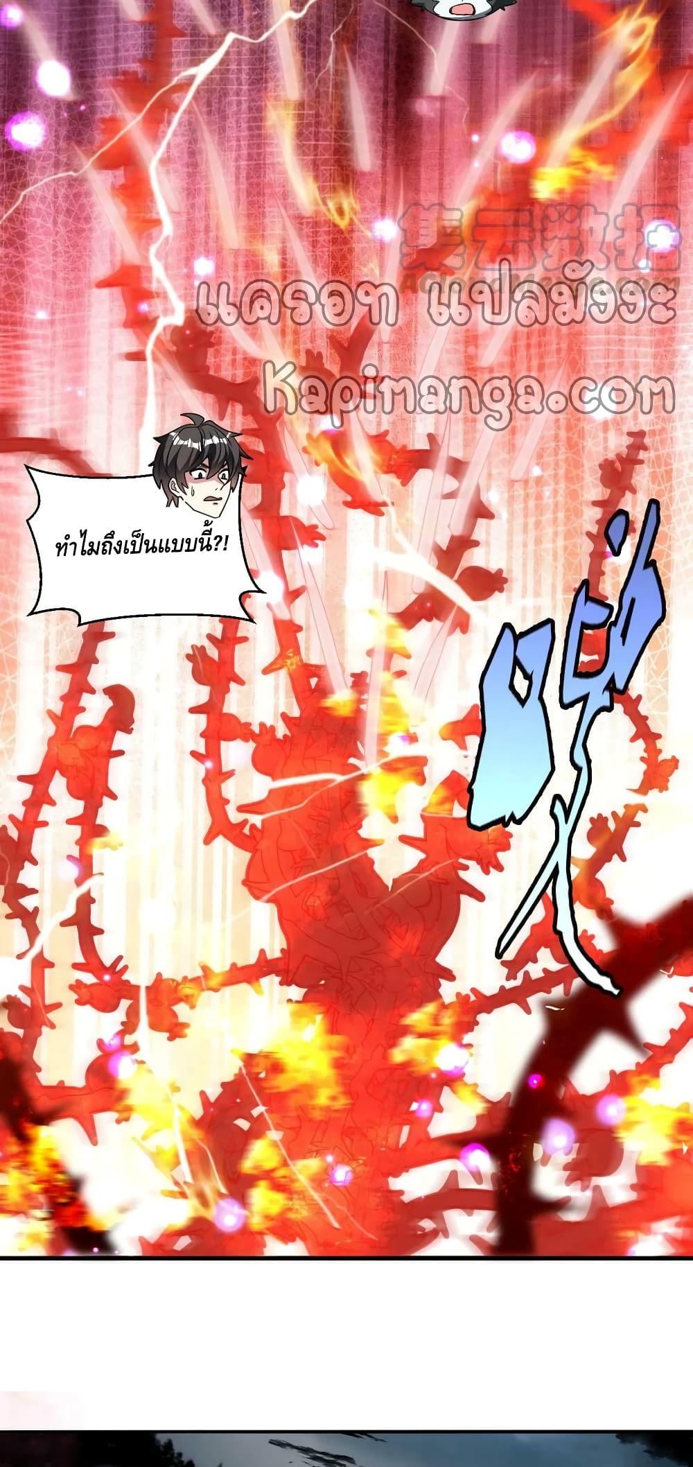 Manga-lc-com อ่านมังงะ อ่านการ์ตูน ออนไลน์ ฟรี Monster Paradise ตอนที่ 1 2 3 4 5 6 7 8 9 10 11 12 13 14 ฟรี ไม่มีโฆษณา Manga-lc - อ่าน มังงะ อ่าน การ์ตูน ออนไลน์ อ่านมังงะ ฟรี