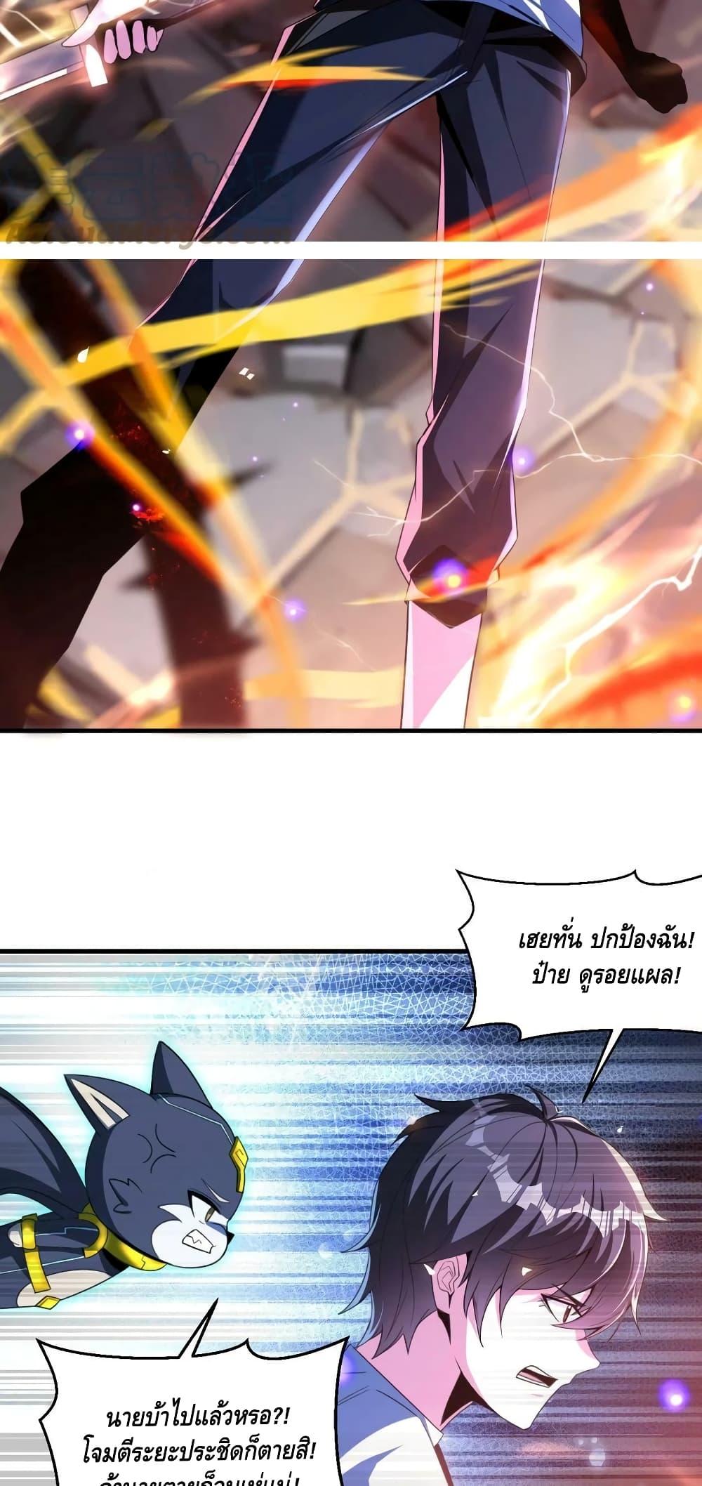 Manga-lc-com อ่านมังงะ อ่านการ์ตูน ออนไลน์ ฟรี Monster Paradise ตอนที่ 1 2 3 4 5 6 7 8 9 10 11 12 13 14 ฟรี ไม่มีโฆษณา Manga-lc - อ่าน มังงะ อ่าน การ์ตูน ออนไลน์ อ่านมังงะ ฟรี
