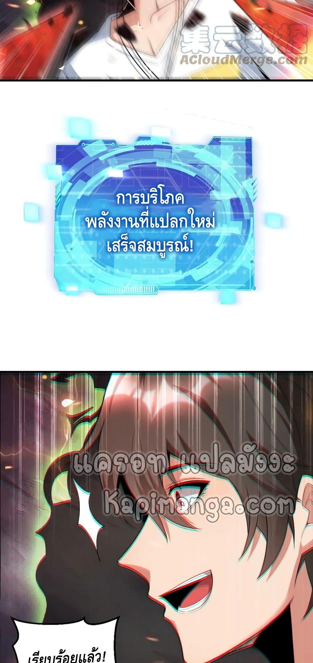 Manga-lc-com อ่านมังงะ อ่านการ์ตูน ออนไลน์ ฟรี Monster Paradise ตอนที่ 1 2 3 4 5 6 7 8 9 10 11 12 13 14 ฟรี ไม่มีโฆษณา Manga-lc - อ่าน มังงะ อ่าน การ์ตูน ออนไลน์ อ่านมังงะ ฟรี