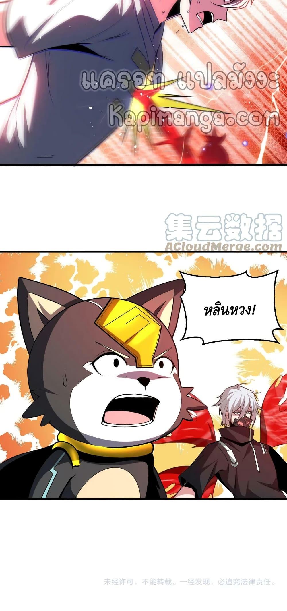 Manga-lc-com อ่านมังงะ อ่านการ์ตูน ออนไลน์ ฟรี Monster Paradise ตอนที่ 1 2 3 4 5 6 7 8 9 10 11 12 13 14 ฟรี ไม่มีโฆษณา Manga-lc - อ่าน มังงะ อ่าน การ์ตูน ออนไลน์ อ่านมังงะ ฟรี