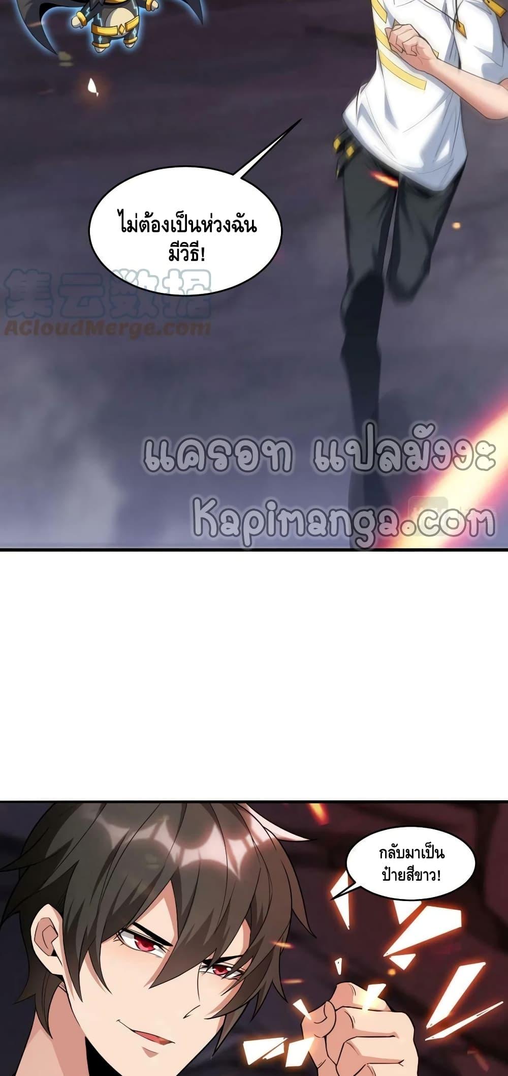 Manga-lc-com อ่านมังงะ อ่านการ์ตูน ออนไลน์ ฟรี Monster Paradise ตอนที่ 1 2 3 4 5 6 7 8 9 10 11 12 13 14 ฟรี ไม่มีโฆษณา Manga-lc - อ่าน มังงะ อ่าน การ์ตูน ออนไลน์ อ่านมังงะ ฟรี