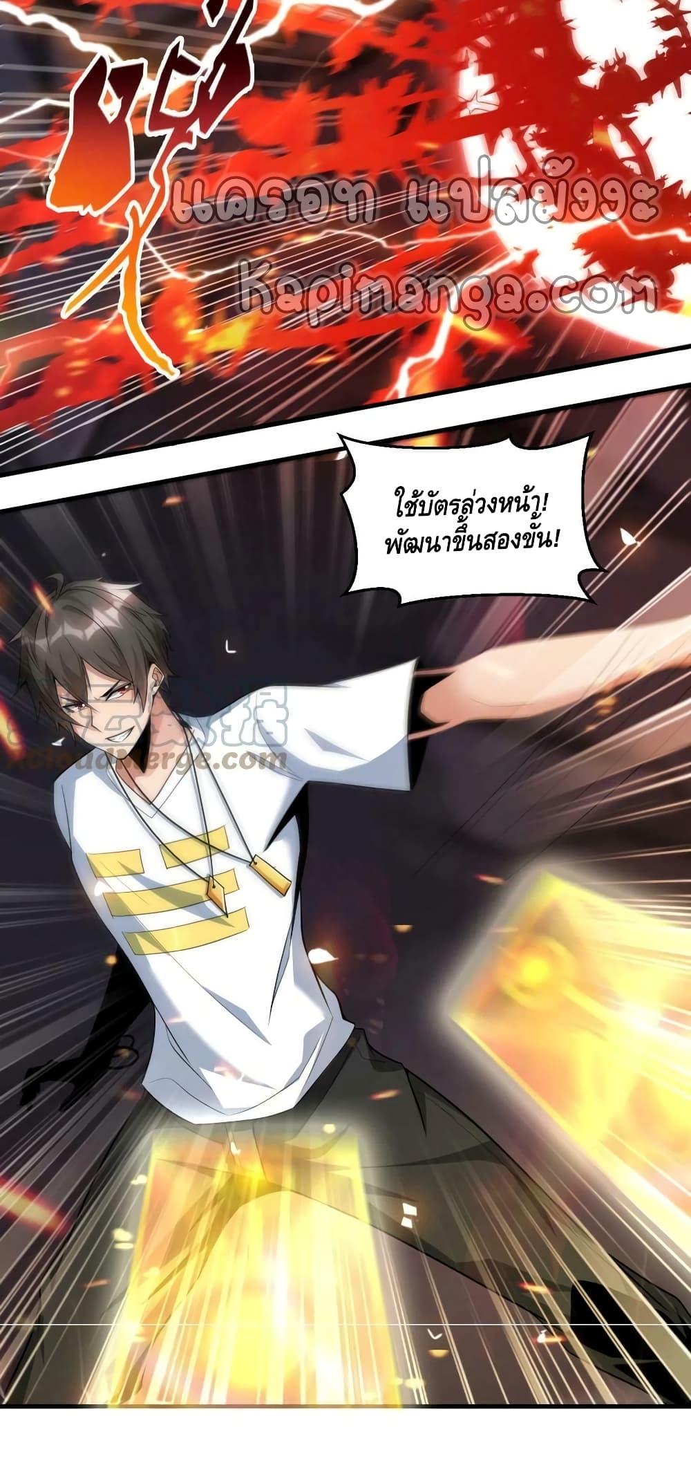 Manga-lc-com อ่านมังงะ อ่านการ์ตูน ออนไลน์ ฟรี Monster Paradise ตอนที่ 1 2 3 4 5 6 7 8 9 10 11 12 13 14 ฟรี ไม่มีโฆษณา Manga-lc - อ่าน มังงะ อ่าน การ์ตูน ออนไลน์ อ่านมังงะ ฟรี