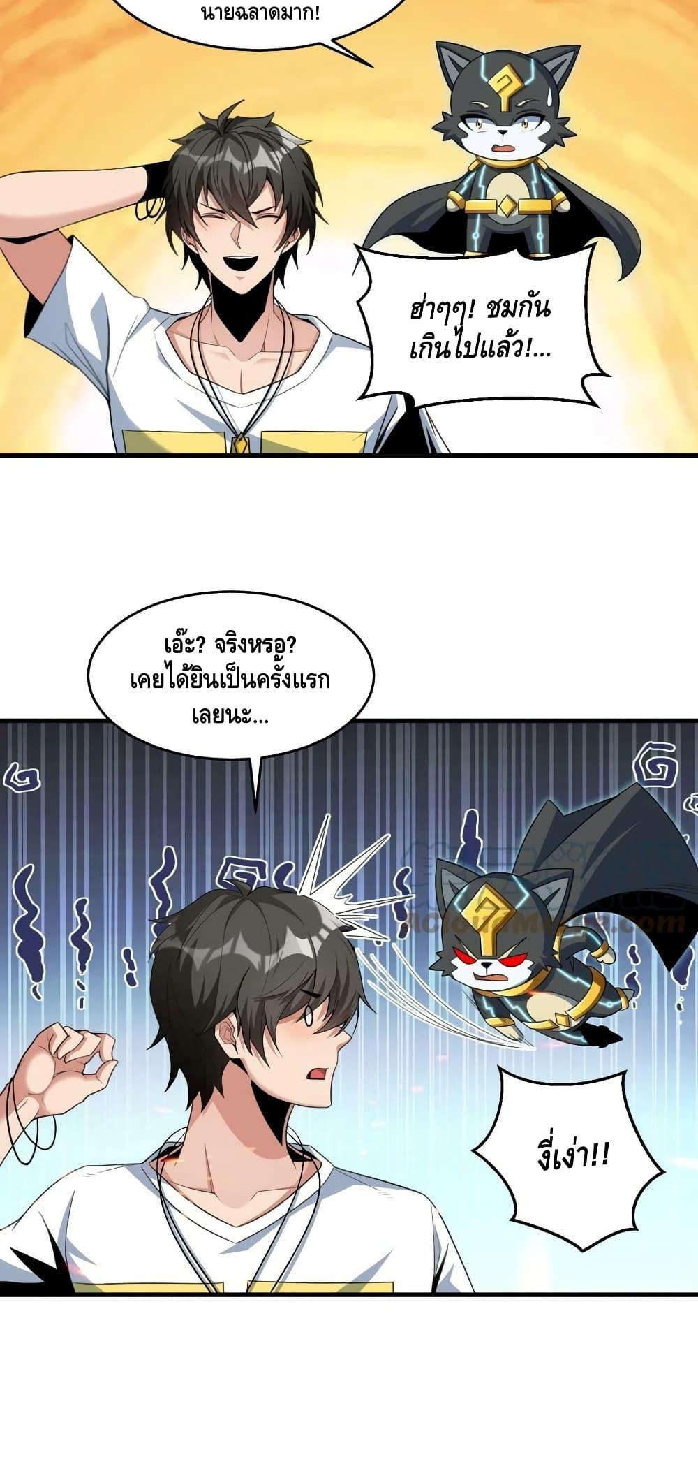 Manga-lc-com อ่านมังงะ อ่านการ์ตูน ออนไลน์ ฟรี Monster Paradise ตอนที่ 1 2 3 4 5 6 7 8 9 10 11 12 13 14 ฟรี ไม่มีโฆษณา Manga-lc - อ่าน มังงะ อ่าน การ์ตูน ออนไลน์ อ่านมังงะ ฟรี