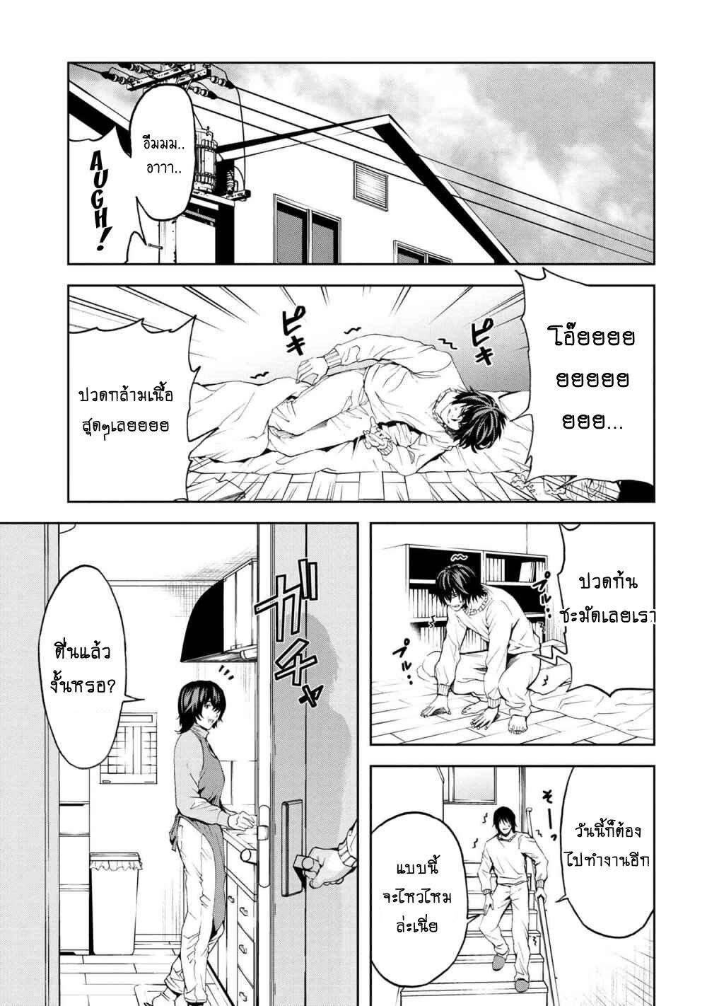 Manga-lc-com อ่านมังงะ อ่านการ์ตูน ออนไลน์ ฟรี Murazukuri Game no NPC ga Namami no Ningen to Shika Omoe Nai ตอนที่ 1 2 3 4 5 6 7 8 9 10 11 12 13 14 ฟรี ไม่มีโฆษณา Manga-lc - อ่าน มังงะ อ่าน การ์ตูน ออนไลน์ อ่านมังงะ ฟรี