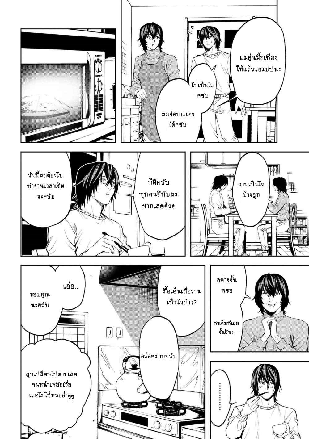 Manga-lc-com อ่านมังงะ อ่านการ์ตูน ออนไลน์ ฟรี Murazukuri Game no NPC ga Namami no Ningen to Shika Omoe Nai ตอนที่ 1 2 3 4 5 6 7 8 9 10 11 12 13 14 ฟรี ไม่มีโฆษณา Manga-lc - อ่าน มังงะ อ่าน การ์ตูน ออนไลน์ อ่านมังงะ ฟรี