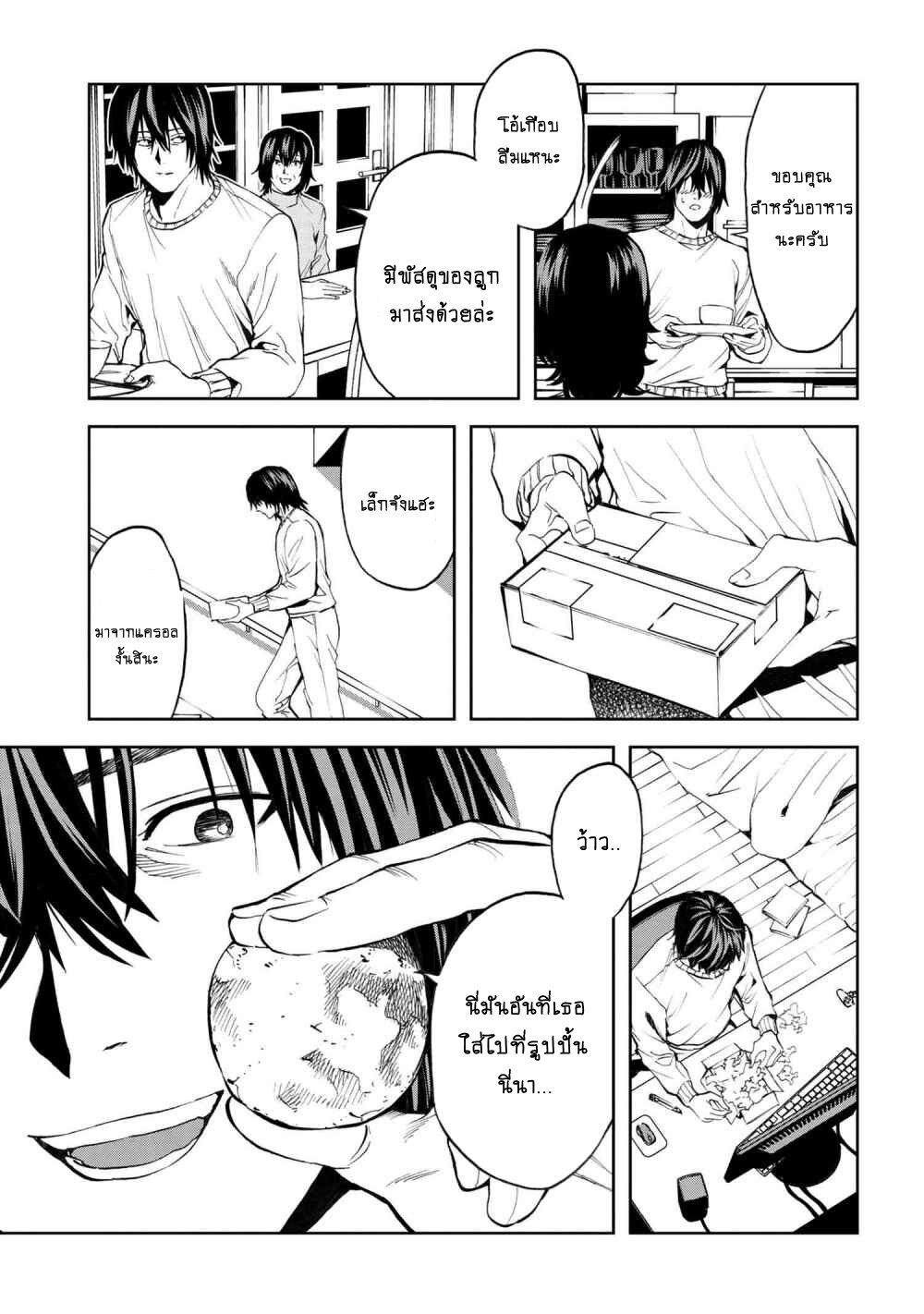 Manga-lc-com อ่านมังงะ อ่านการ์ตูน ออนไลน์ ฟรี Murazukuri Game no NPC ga Namami no Ningen to Shika Omoe Nai ตอนที่ 1 2 3 4 5 6 7 8 9 10 11 12 13 14 ฟรี ไม่มีโฆษณา Manga-lc - อ่าน มังงะ อ่าน การ์ตูน ออนไลน์ อ่านมังงะ ฟรี