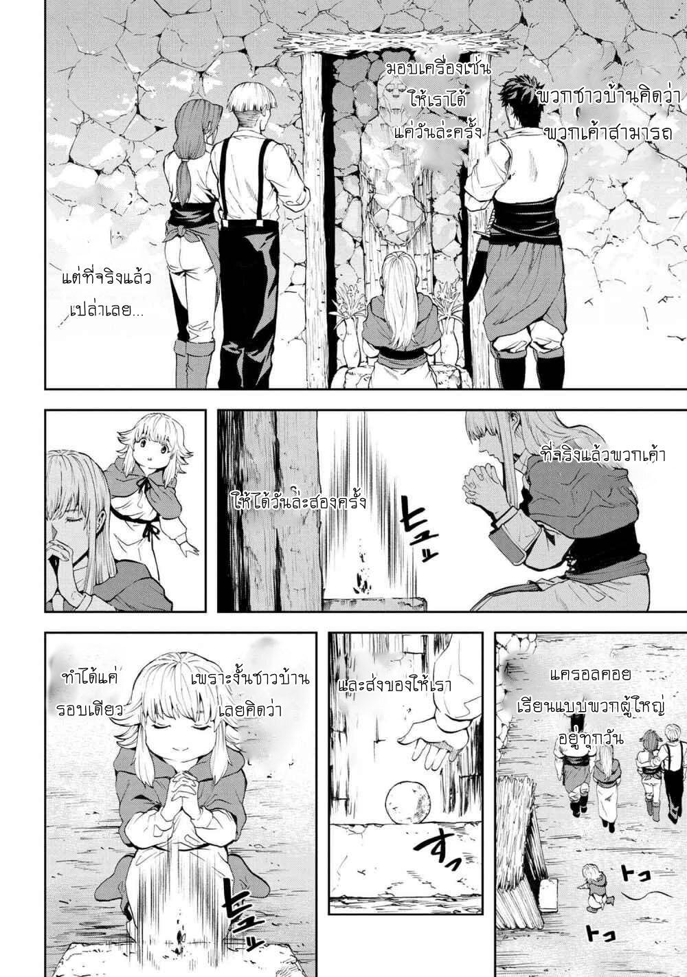 Manga-lc-com อ่านมังงะ อ่านการ์ตูน ออนไลน์ ฟรี Murazukuri Game no NPC ga Namami no Ningen to Shika Omoe Nai ตอนที่ 1 2 3 4 5 6 7 8 9 10 11 12 13 14 ฟรี ไม่มีโฆษณา Manga-lc - อ่าน มังงะ อ่าน การ์ตูน ออนไลน์ อ่านมังงะ ฟรี