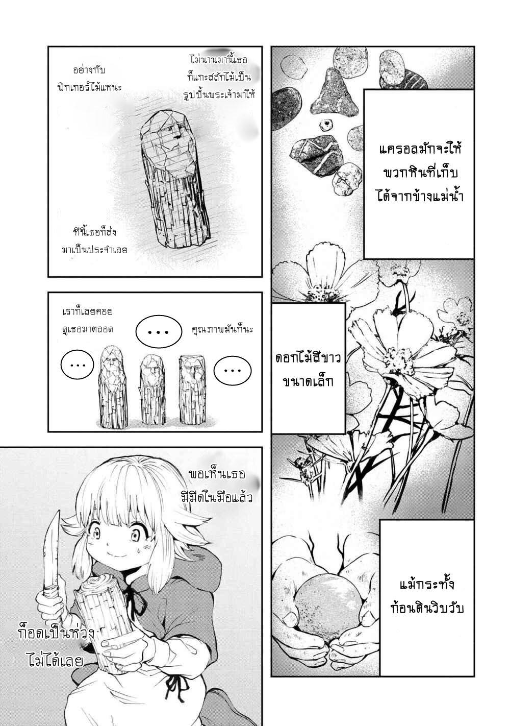 Manga-lc-com อ่านมังงะ อ่านการ์ตูน ออนไลน์ ฟรี Murazukuri Game no NPC ga Namami no Ningen to Shika Omoe Nai ตอนที่ 1 2 3 4 5 6 7 8 9 10 11 12 13 14 ฟรี ไม่มีโฆษณา Manga-lc - อ่าน มังงะ อ่าน การ์ตูน ออนไลน์ อ่านมังงะ ฟรี