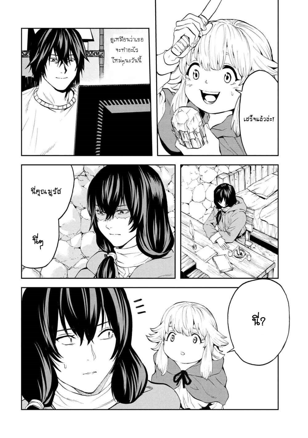 Manga-lc-com อ่านมังงะ อ่านการ์ตูน ออนไลน์ ฟรี Murazukuri Game no NPC ga Namami no Ningen to Shika Omoe Nai ตอนที่ 1 2 3 4 5 6 7 8 9 10 11 12 13 14 ฟรี ไม่มีโฆษณา Manga-lc - อ่าน มังงะ อ่าน การ์ตูน ออนไลน์ อ่านมังงะ ฟรี