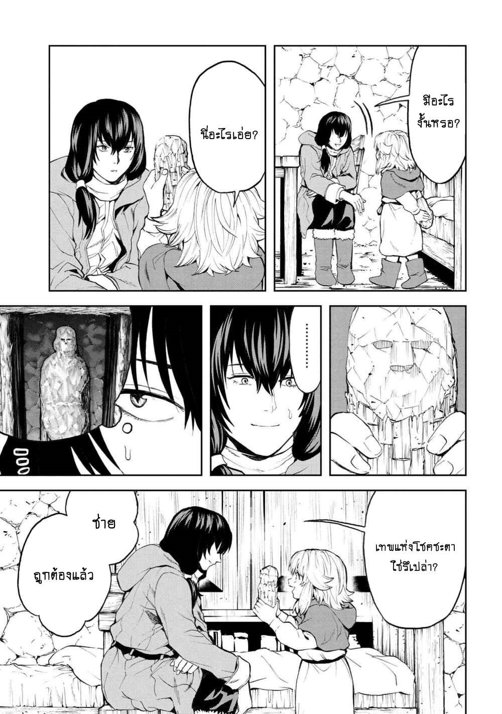 Manga-lc-com อ่านมังงะ อ่านการ์ตูน ออนไลน์ ฟรี Murazukuri Game no NPC ga Namami no Ningen to Shika Omoe Nai ตอนที่ 1 2 3 4 5 6 7 8 9 10 11 12 13 14 ฟรี ไม่มีโฆษณา Manga-lc - อ่าน มังงะ อ่าน การ์ตูน ออนไลน์ อ่านมังงะ ฟรี