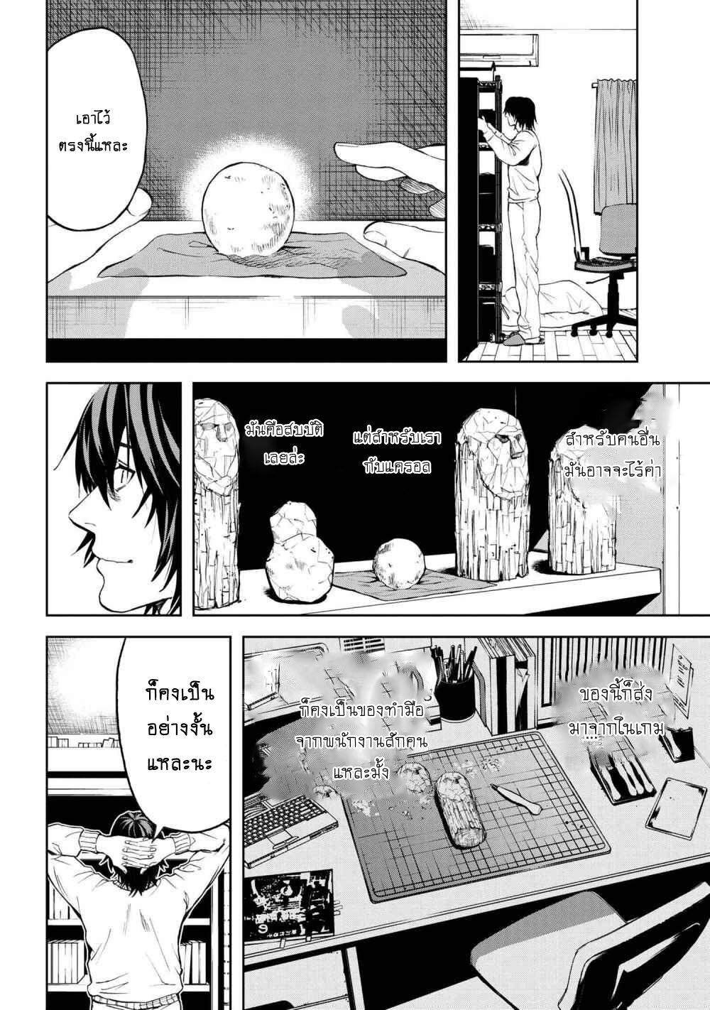 Manga-lc-com อ่านมังงะ อ่านการ์ตูน ออนไลน์ ฟรี Murazukuri Game no NPC ga Namami no Ningen to Shika Omoe Nai ตอนที่ 1 2 3 4 5 6 7 8 9 10 11 12 13 14 ฟรี ไม่มีโฆษณา Manga-lc - อ่าน มังงะ อ่าน การ์ตูน ออนไลน์ อ่านมังงะ ฟรี