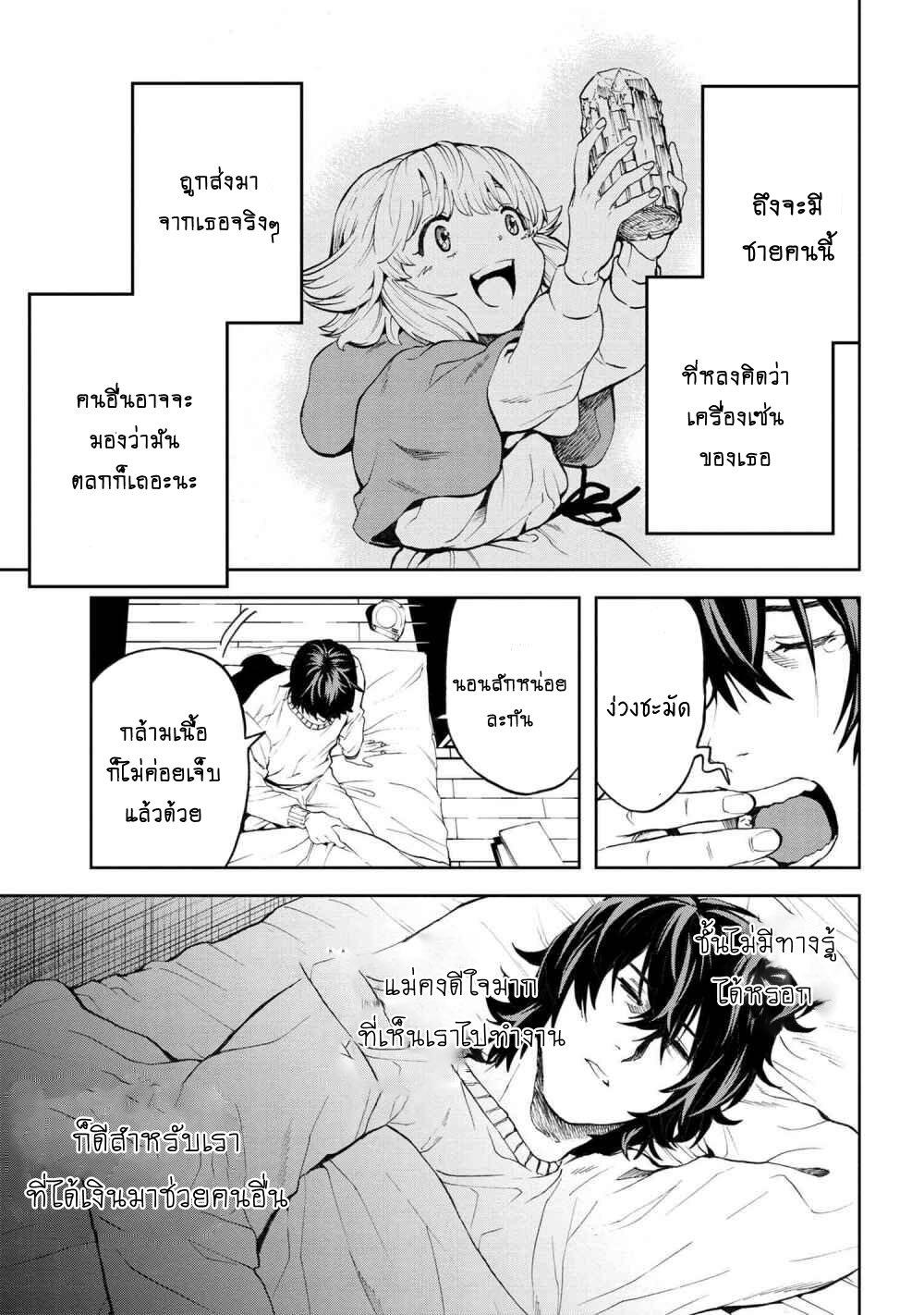 Manga-lc-com อ่านมังงะ อ่านการ์ตูน ออนไลน์ ฟรี Murazukuri Game no NPC ga Namami no Ningen to Shika Omoe Nai ตอนที่ 1 2 3 4 5 6 7 8 9 10 11 12 13 14 ฟรี ไม่มีโฆษณา Manga-lc - อ่าน มังงะ อ่าน การ์ตูน ออนไลน์ อ่านมังงะ ฟรี