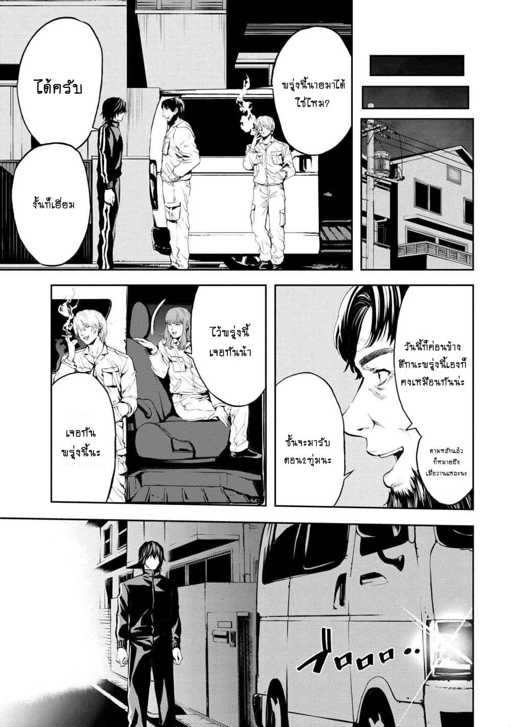 Manga-lc-com อ่านมังงะ อ่านการ์ตูน ออนไลน์ ฟรี Murazukuri Game no NPC ga Namami no Ningen to Shika Omoe Nai ตอนที่ 1 2 3 4 5 6 7 8 9 10 11 12 13 14 ฟรี ไม่มีโฆษณา Manga-lc - อ่าน มังงะ อ่าน การ์ตูน ออนไลน์ อ่านมังงะ ฟรี