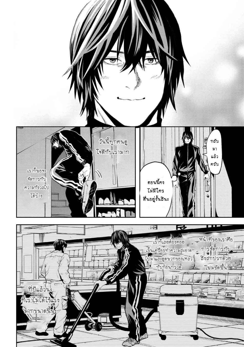 Manga-lc-com อ่านมังงะ อ่านการ์ตูน ออนไลน์ ฟรี Murazukuri Game no NPC ga Namami no Ningen to Shika Omoe Nai ตอนที่ 1 2 3 4 5 6 7 8 9 10 11 12 13 14 ฟรี ไม่มีโฆษณา Manga-lc - อ่าน มังงะ อ่าน การ์ตูน ออนไลน์ อ่านมังงะ ฟรี