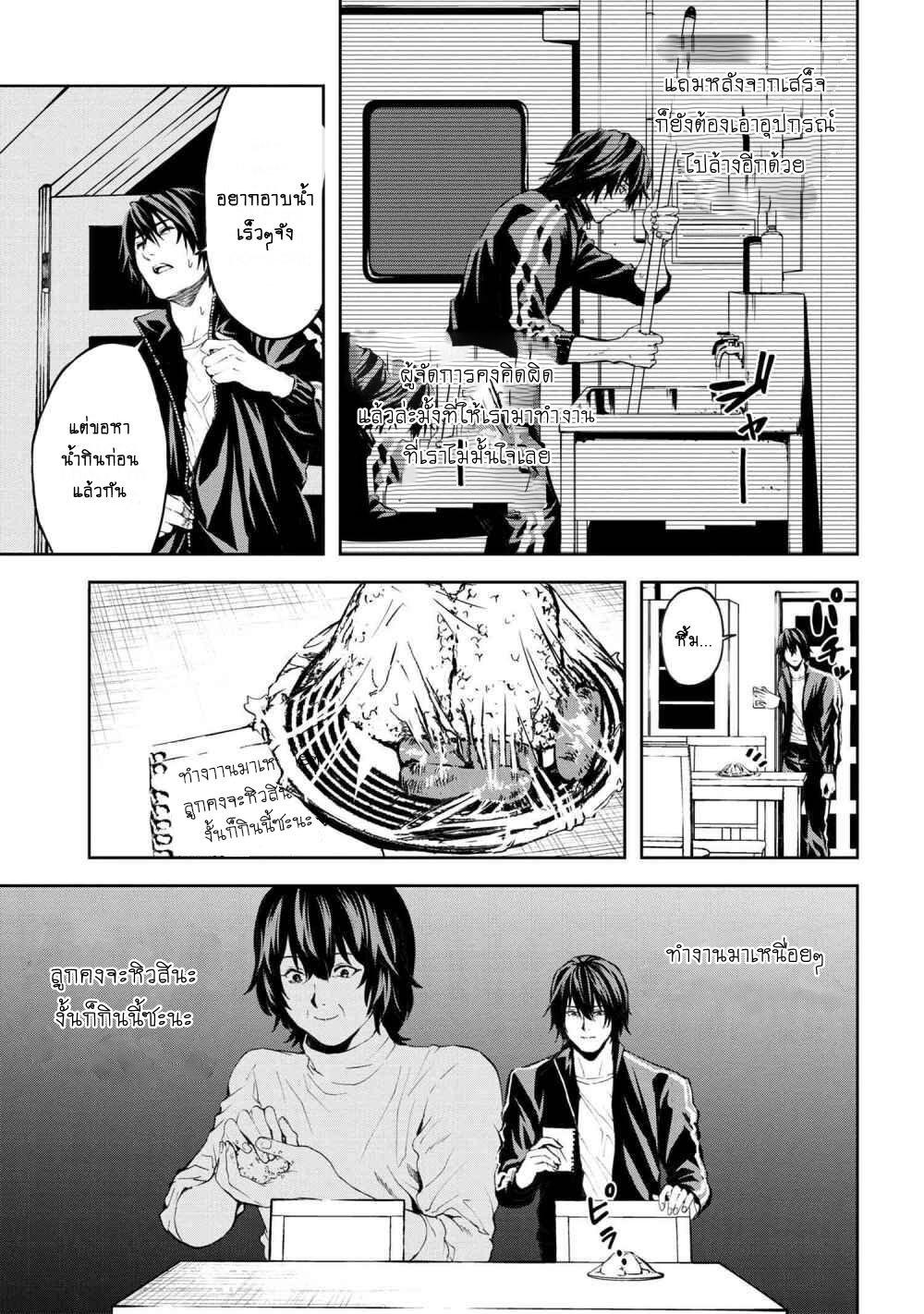 Manga-lc-com อ่านมังงะ อ่านการ์ตูน ออนไลน์ ฟรี Murazukuri Game no NPC ga Namami no Ningen to Shika Omoe Nai ตอนที่ 1 2 3 4 5 6 7 8 9 10 11 12 13 14 ฟรี ไม่มีโฆษณา Manga-lc - อ่าน มังงะ อ่าน การ์ตูน ออนไลน์ อ่านมังงะ ฟรี