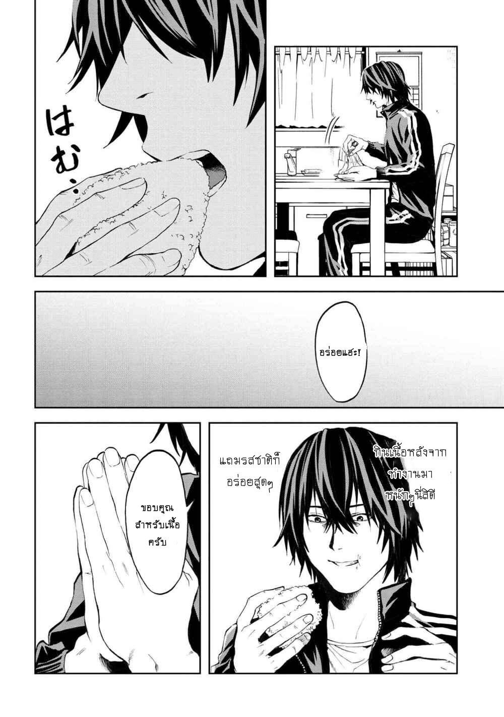 Manga-lc-com อ่านมังงะ อ่านการ์ตูน ออนไลน์ ฟรี Murazukuri Game no NPC ga Namami no Ningen to Shika Omoe Nai ตอนที่ 1 2 3 4 5 6 7 8 9 10 11 12 13 14 ฟรี ไม่มีโฆษณา Manga-lc - อ่าน มังงะ อ่าน การ์ตูน ออนไลน์ อ่านมังงะ ฟรี
