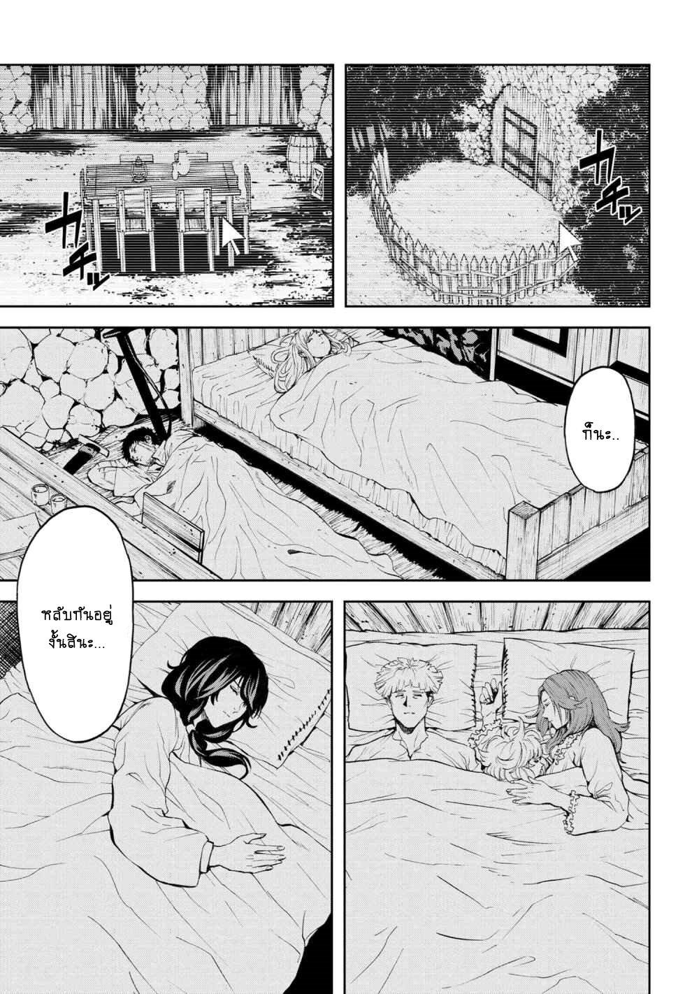 Manga-lc-com อ่านมังงะ อ่านการ์ตูน ออนไลน์ ฟรี Murazukuri Game no NPC ga Namami no Ningen to Shika Omoe Nai ตอนที่ 1 2 3 4 5 6 7 8 9 10 11 12 13 14 ฟรี ไม่มีโฆษณา Manga-lc - อ่าน มังงะ อ่าน การ์ตูน ออนไลน์ อ่านมังงะ ฟรี